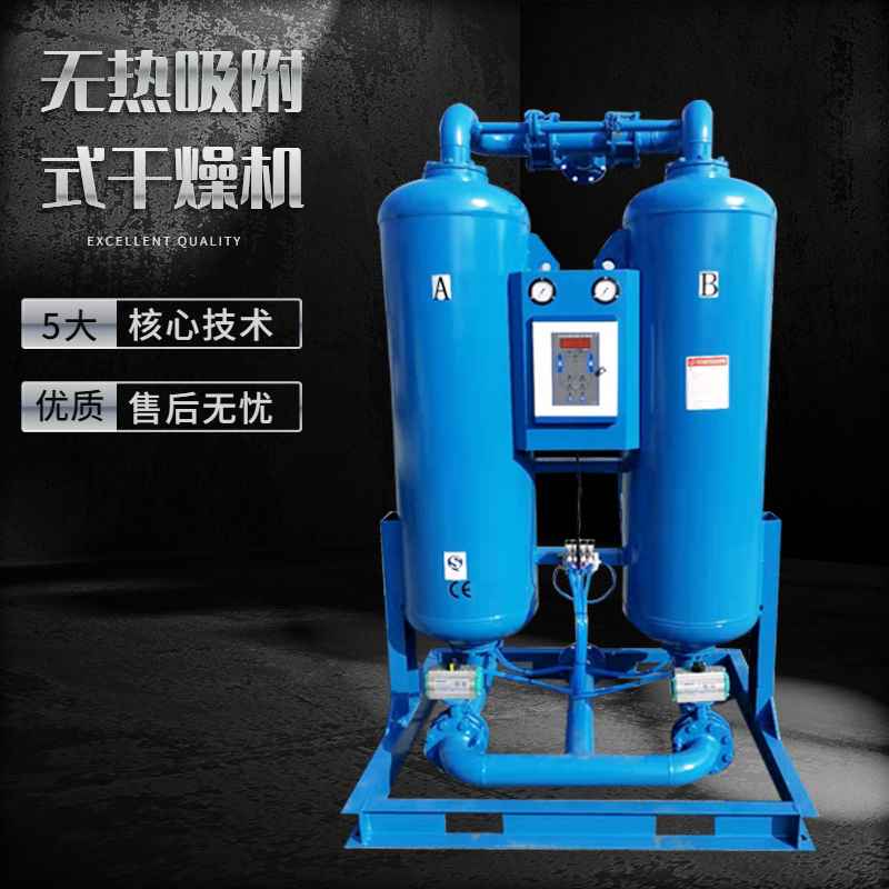 模塊吸附式干燥機